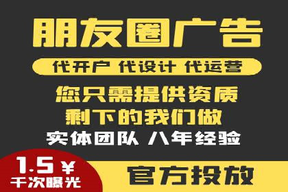 SEM代运营机构成功案例：精准定位客户群体