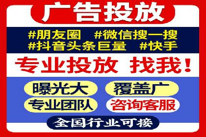 微博信息流热点事件传播案例分析